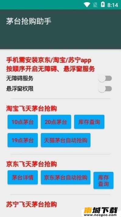 预览图3