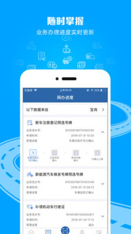 湖北交警app正式版 v1.0.6安卓版下载