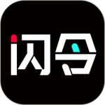 闪令2025版