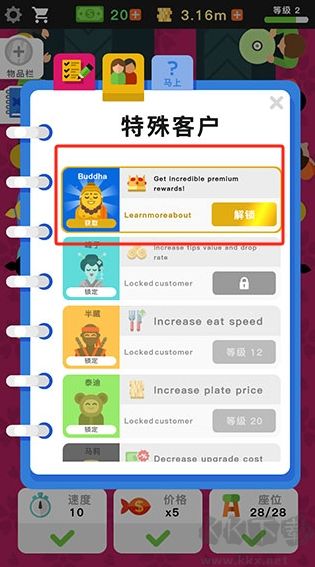 放置寿司店