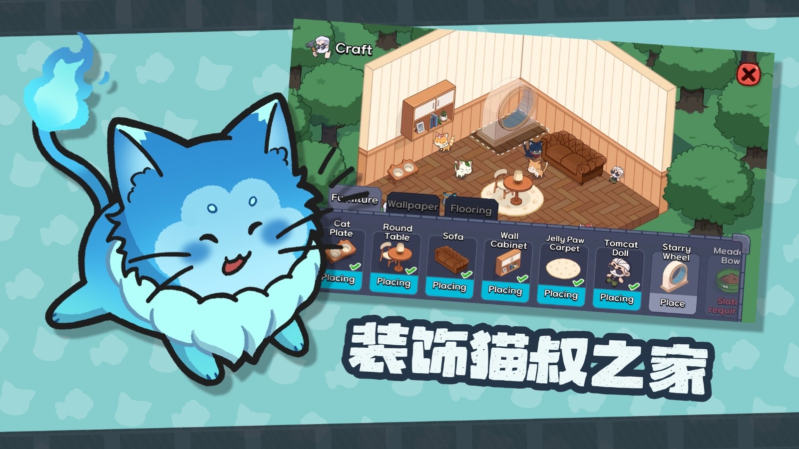 猫咪任务手机版下载 v1.9.9