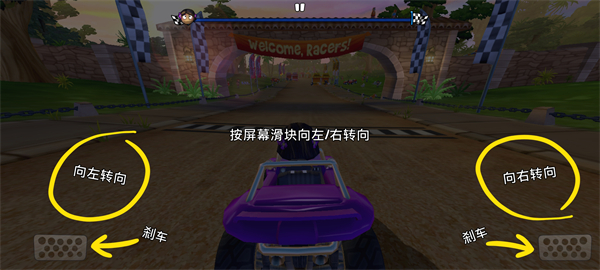 沙滩车竞速2无限金币钻石版