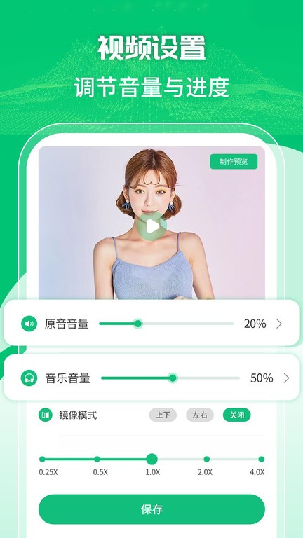 手机录屏工具 1
