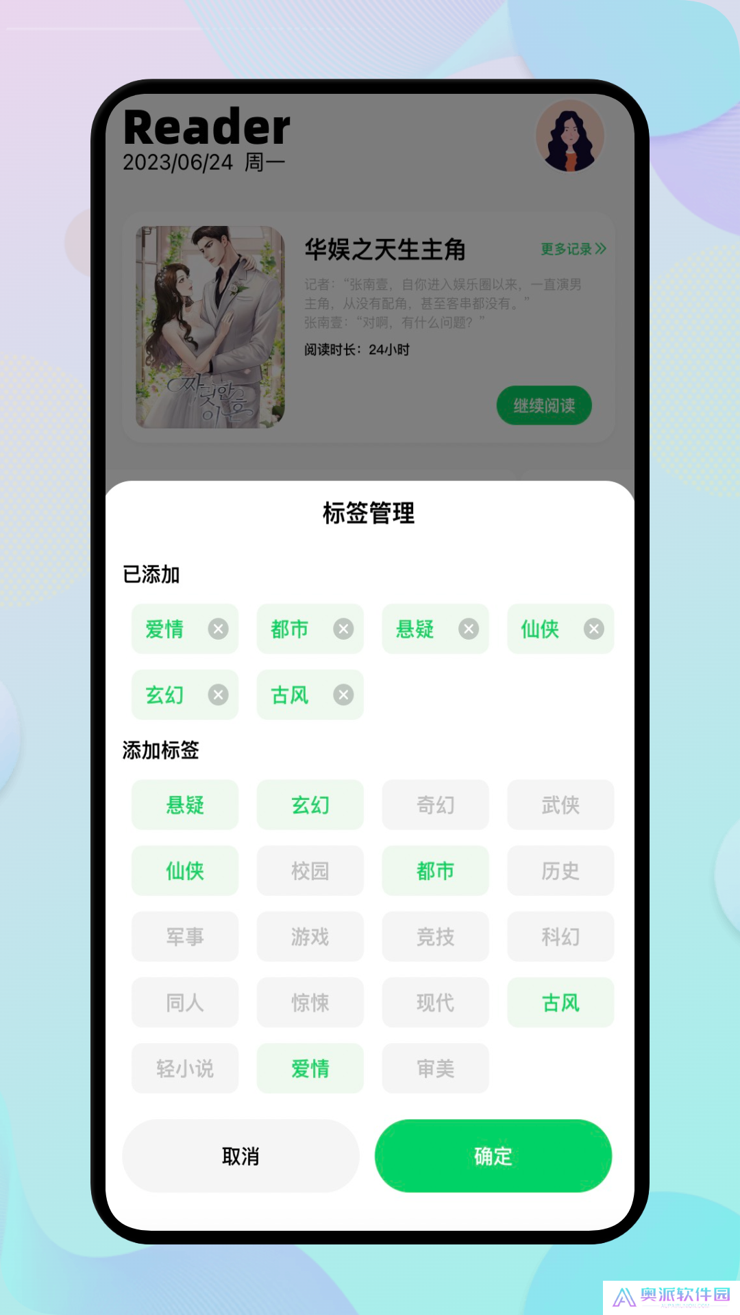 风筝影评TV版