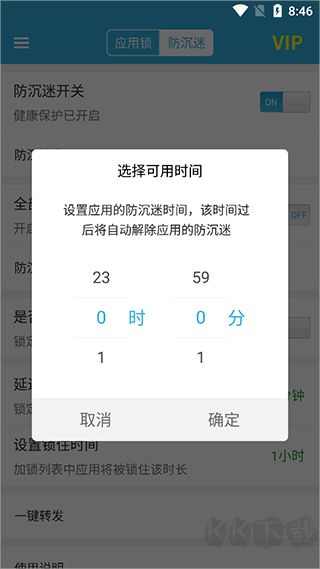 appƶͻ˰v4.3.8