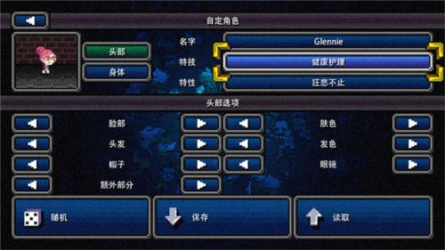 加拿大不归路7