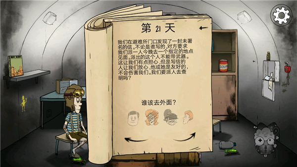 60秒手机版免费版