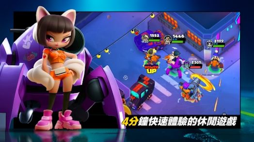 反派机器人大逃杀 v1.0.9手游下载