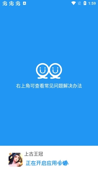 冷颜框架图片9
