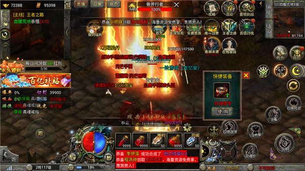 战力提升途径配图4