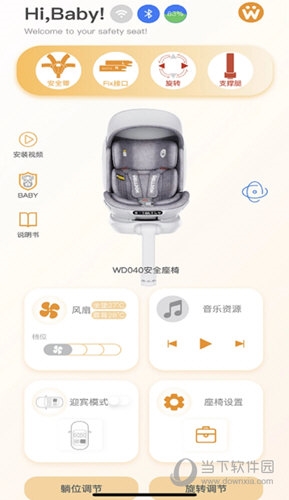 惠智行
