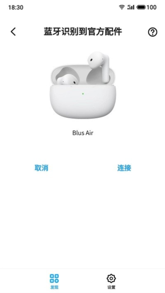 魅蓝lifeme app1