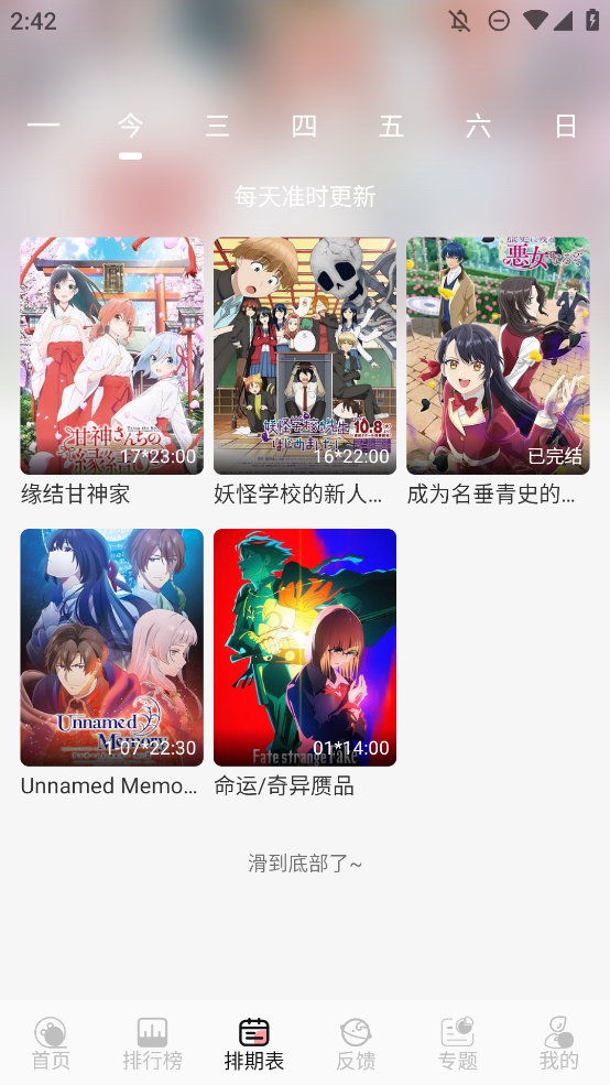 trani׿v1.1.1