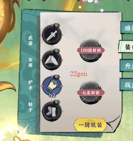 功夫英雄游戏手机版