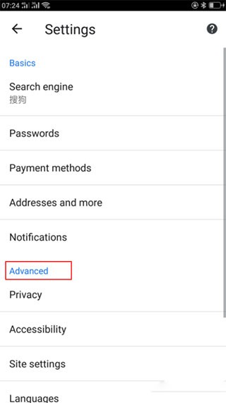 Google搜索引擎APP