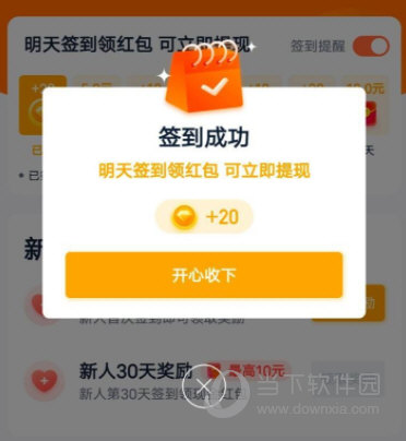汽车之家手机版下载