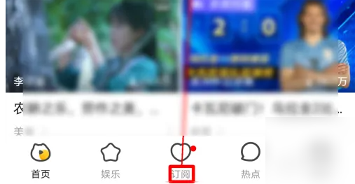 送虎粮教程截图2