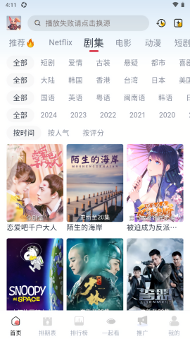 剧兔影视app v3.2.6
