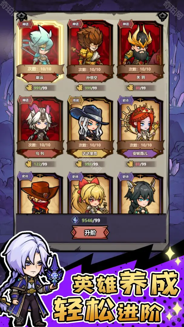 魔神快打