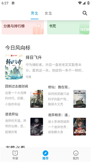 使用教程截图1