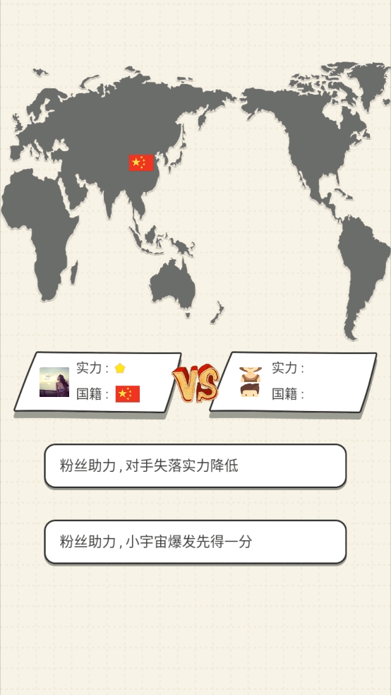 乒乓球王者最新版下载 v1.0