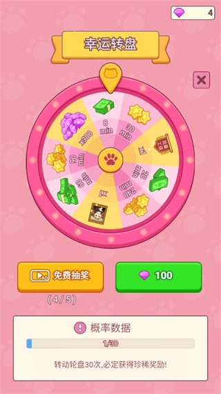 搬砖之王官方正版