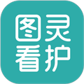 图灵看护app v1.24.3