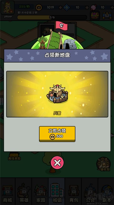 热血小怪兽手机版 v0.0.85安卓版 