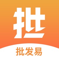批发易商城app最新下载