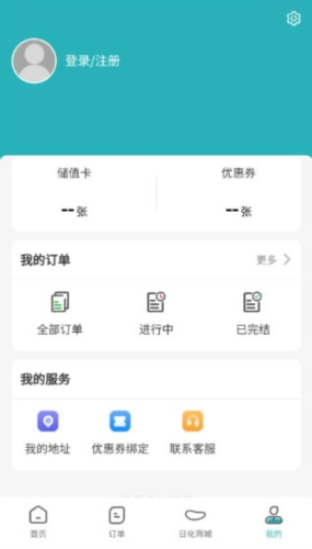 福奈特洗衣