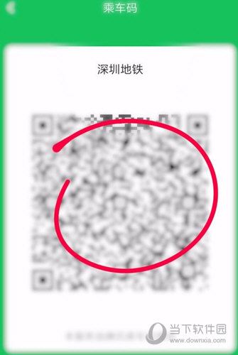 二维码