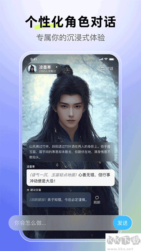 ٶϻappװv1.8.2ٷ