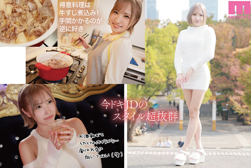 MIFD-476,春阳モカ(春阳萌花)最新作品2024/04/02发布！