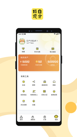 ղappv1.2.2