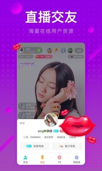 青柠视频在线观看 v15.0.3免费下载