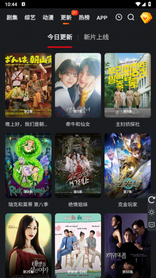 永乐视频app正版