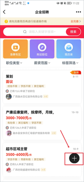 融水好门户