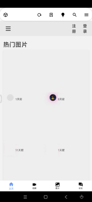 i站APP下载(Iwara)