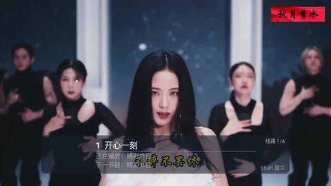 壹梦直播2024最新版