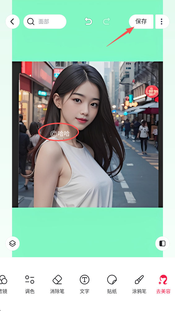 使用方法截图10