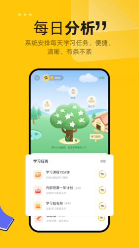 斩六将CPA安卓版 v2.31.1