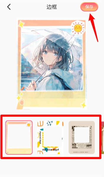 雨滴相机app5
