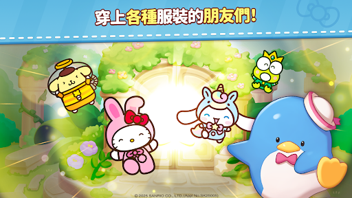 凯蒂猫和好朋友们点点乐图片1
