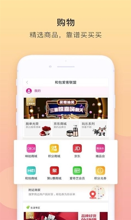 软件亮点配图1