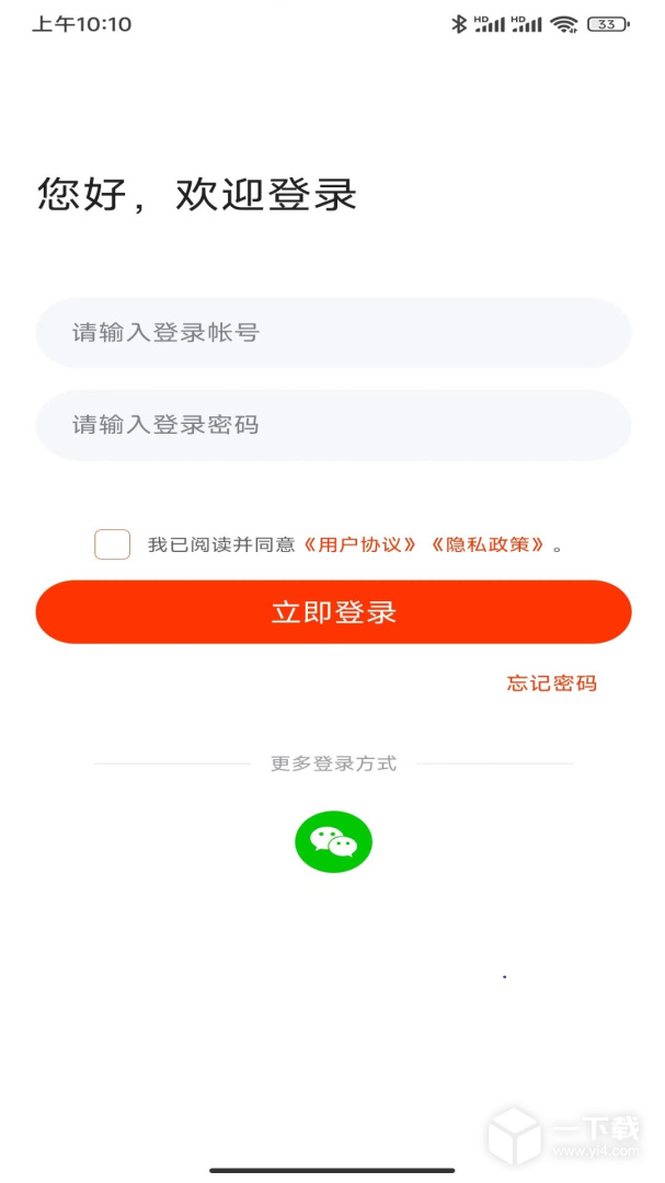 匠心商家 v6.91.0最新版