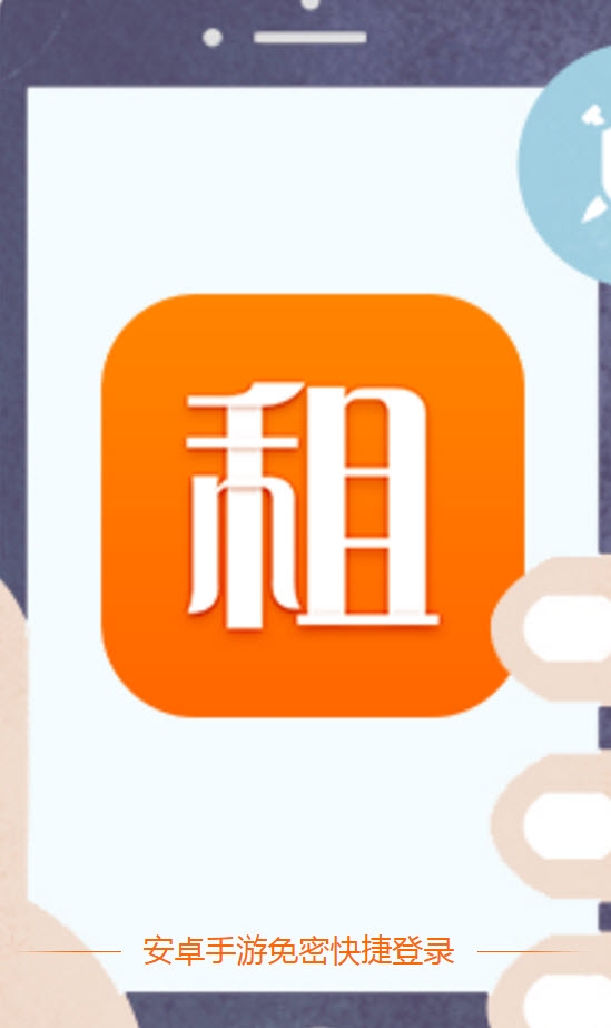 紫色上号器手游助手2025最新版 v15.7 安卓版app