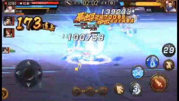 三国战纪单机版