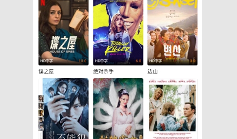剧小圈高清免费版