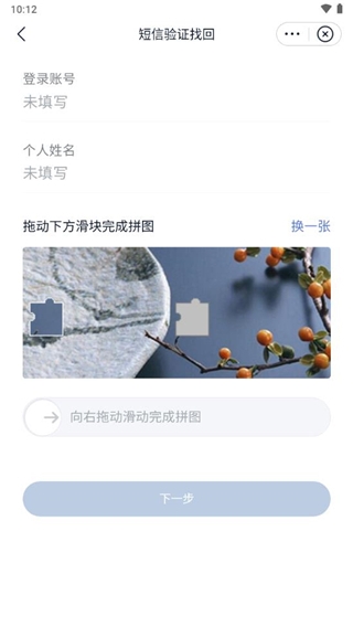 顺丰丰声9