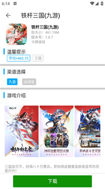 x8大师